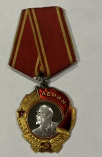 Орден Ленина с документом