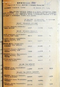 Красная Звезда 70.036 Пятка. Танкист Т-34