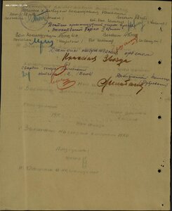 Красная Звезда 70.036 Пятка. Танкист Т-34