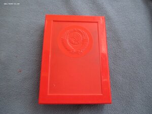 ТС 3 с документом и красной коробке.Горбачев