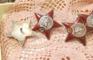 Красная звезда 189445*