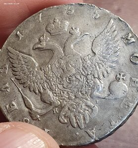 Рубль 1755
