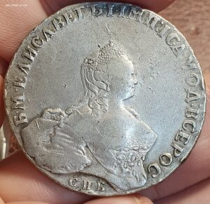 Рубль 1755