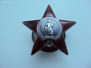 КЗ № 150614 Супер сохран За 1943 г