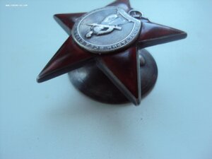 КЗ № 150614 Супер сохран За 1943 г