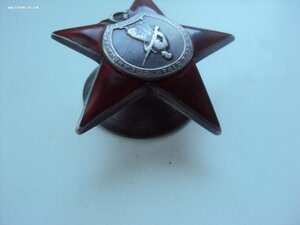 КЗ № 150614 Супер сохран За 1943 г