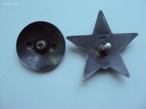 КЗ № 150614 Супер сохран За 1943 г