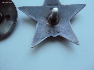 КЗ № 150614 Супер сохран За 1943 г