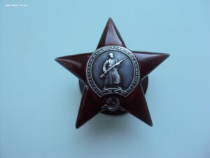 КЗ 118540 Супер сохран на Армяна-офицера