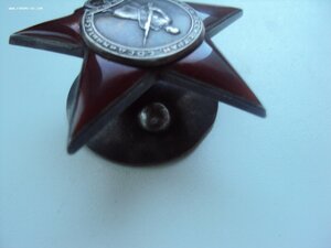 КЗ 118540 Супер сохран на Армяна-офицера