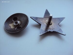 КЗ 118540 Супер сохран на Армяна-офицера