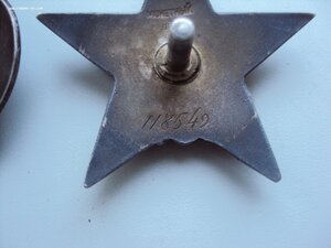 КЗ 118540 Супер сохран на Армяна-офицера