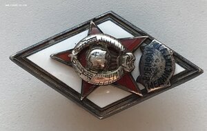 Ромб, вузовский знак об окончании военфак мединститута