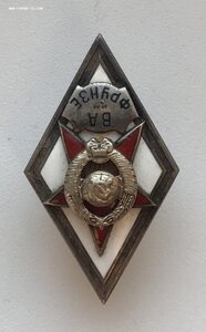 Ромб, вузовский знак об окончании военной академии им Фрунзе