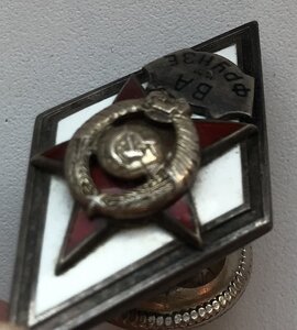 Ромб, вузовский знак об окончании военной академии им Фрунзе
