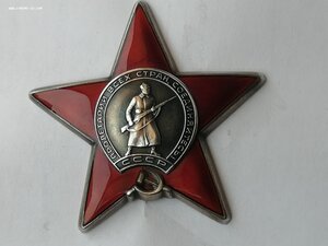 Красная звезда 378987*, Афганистан