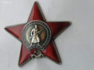 Красная звезда 378987*, Афганистан