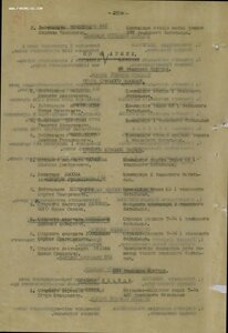 Красная Звезда 70.036 Пятка. Танкист Т-34