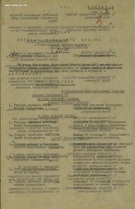 Красная Звезда 70.036 Пятка. Танкист Т-34