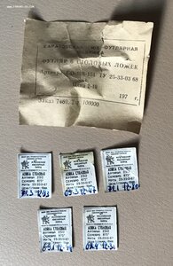 Набор столовых ложек в коробке. СССР. Серебро 875 со звездой