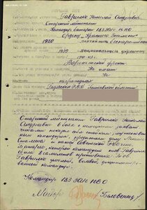 Ов 2ст 10 тыс Подвес с булавкой ПВО сбитые 8 самолетов!