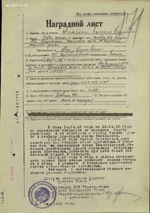 БКЗ 271785 Комбат бои под Берлином.