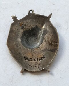 БКЗ 271785 Комбат бои под Берлином.