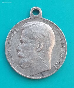 За храбрость 3 ст