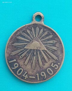 Медаль РЯВ