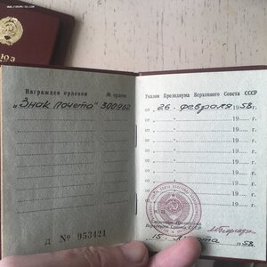 ТКЗ и 2 ЗП с Документами на одного.Люкс