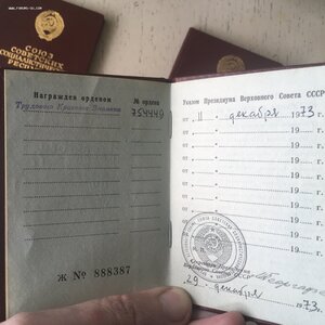 ТКЗ и 2 ЗП с Документами на одного.Люкс