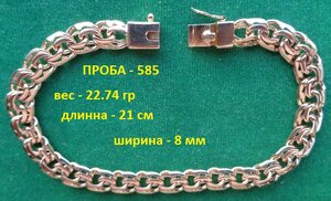 Золотой браслет