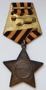 СЛАВА 3 степ №219тыс