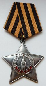 СЛАВА 3 степ №219тыс