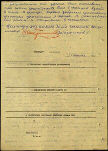 БКЗ №99тыс(Морская Пехота) Водный милиционер