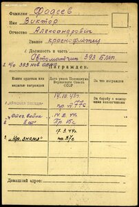 БКЗ №99тыс(Морская Пехота) Водный милиционер