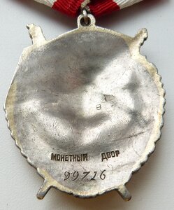 БКЗ №99тыс(Морская Пехота) Водный милиционер