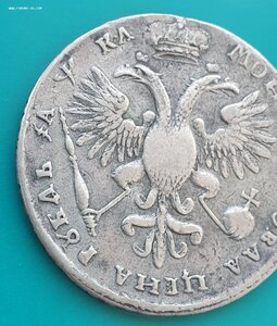 Рубль 1721