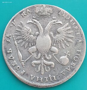 Рубль 1721