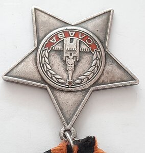 Слава 3 ст N 21350
