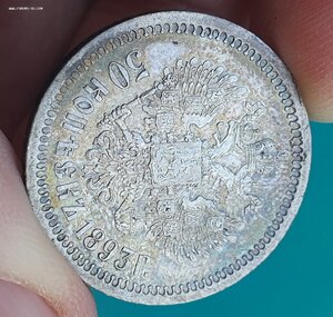50 копеек 1893