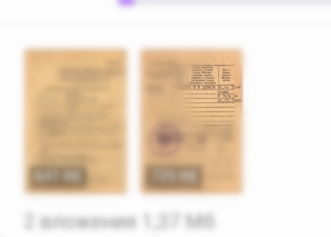 Красная звезда 378987*, Афганистан