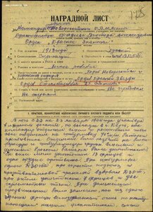 БКЗ №99тыс(Морская Пехота) Водный милиционер