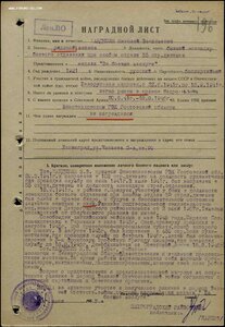 Отвага + Уд-е 1958г (Люксовый Сохран!) на Военнопленного