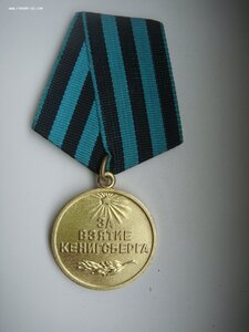 Кенигсберг военкомат Люкс