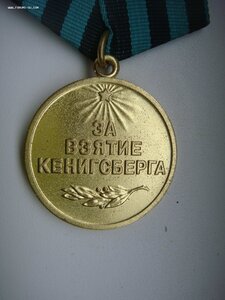 Кенигсберг военкомат Люкс