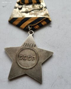 Слава 780тыс.