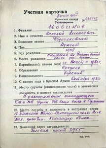 КЗ 6472 Мондвор Китай восстание Уйгуров. Генерал-майор