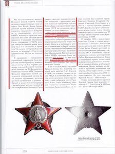 КЗ 6472 Мондвор Китай восстание Уйгуров. Генерал-майор