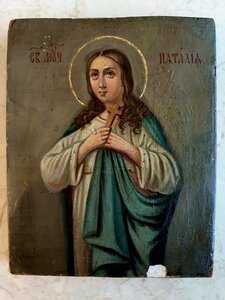 Св. муч. Наталья